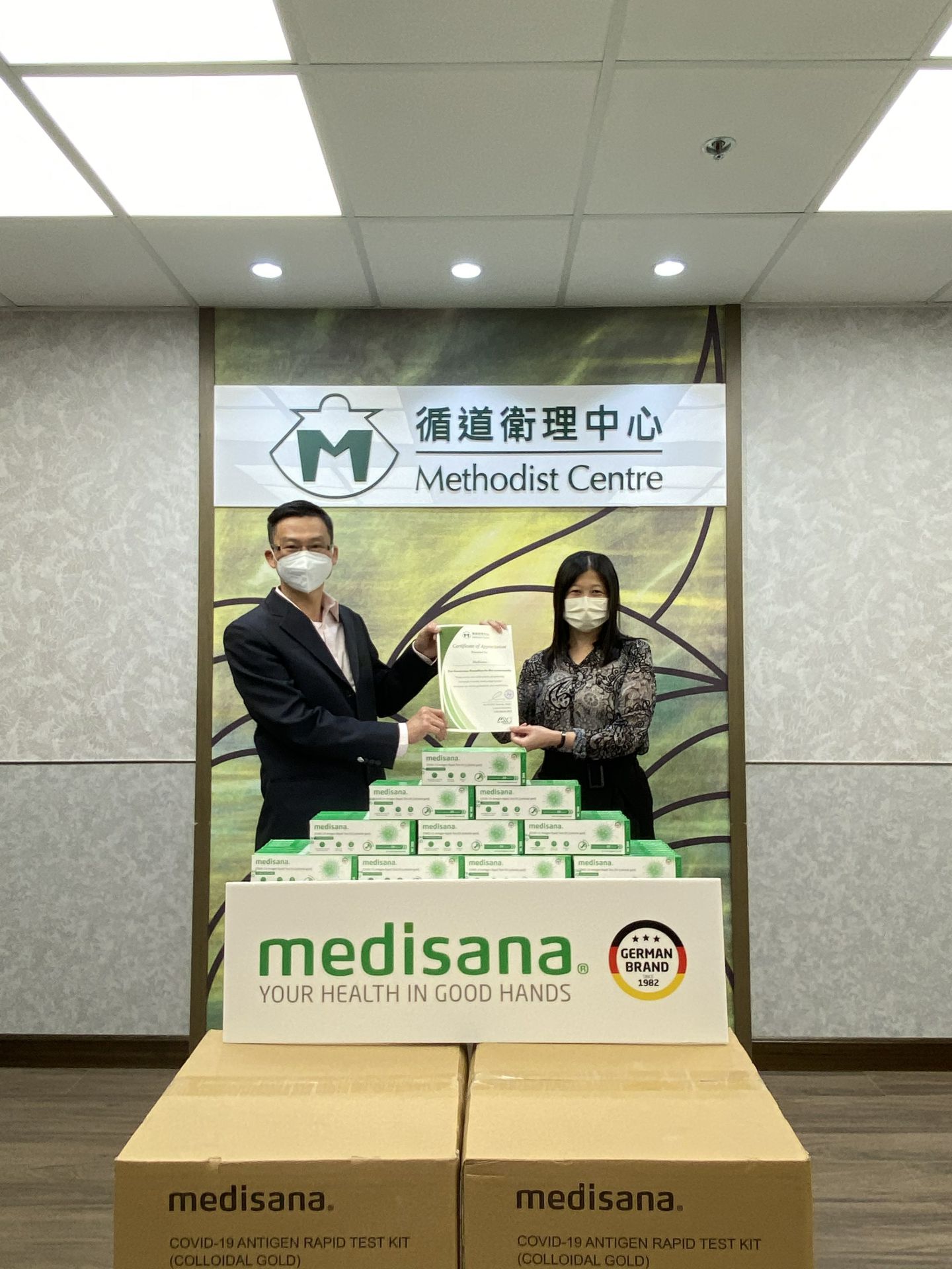 星空网在线登录入口-星空网(中国)在行动 | medisana暖心驰援香港